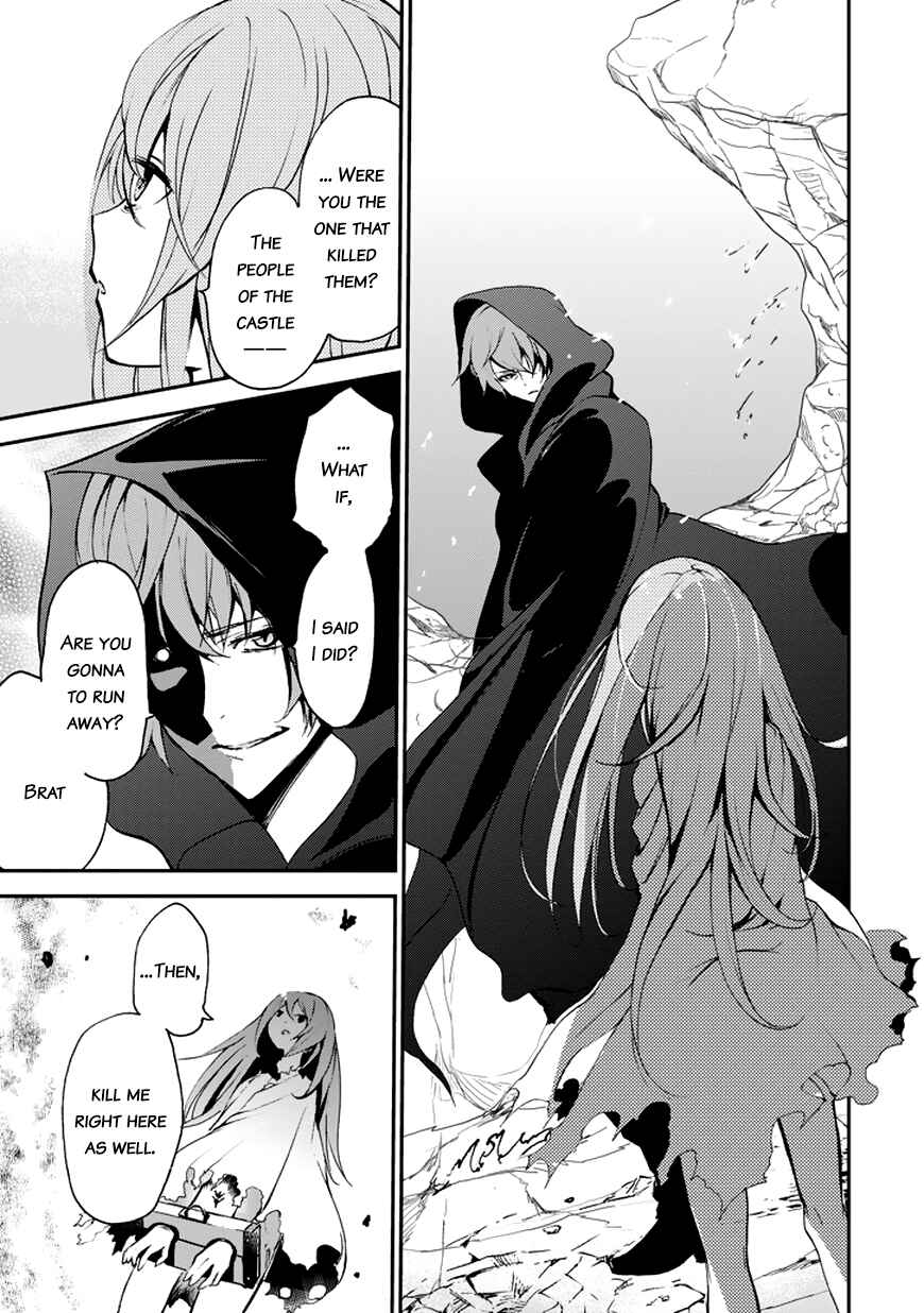 Page 26 Chapter 9 Saijaku Muhai no Bahamut