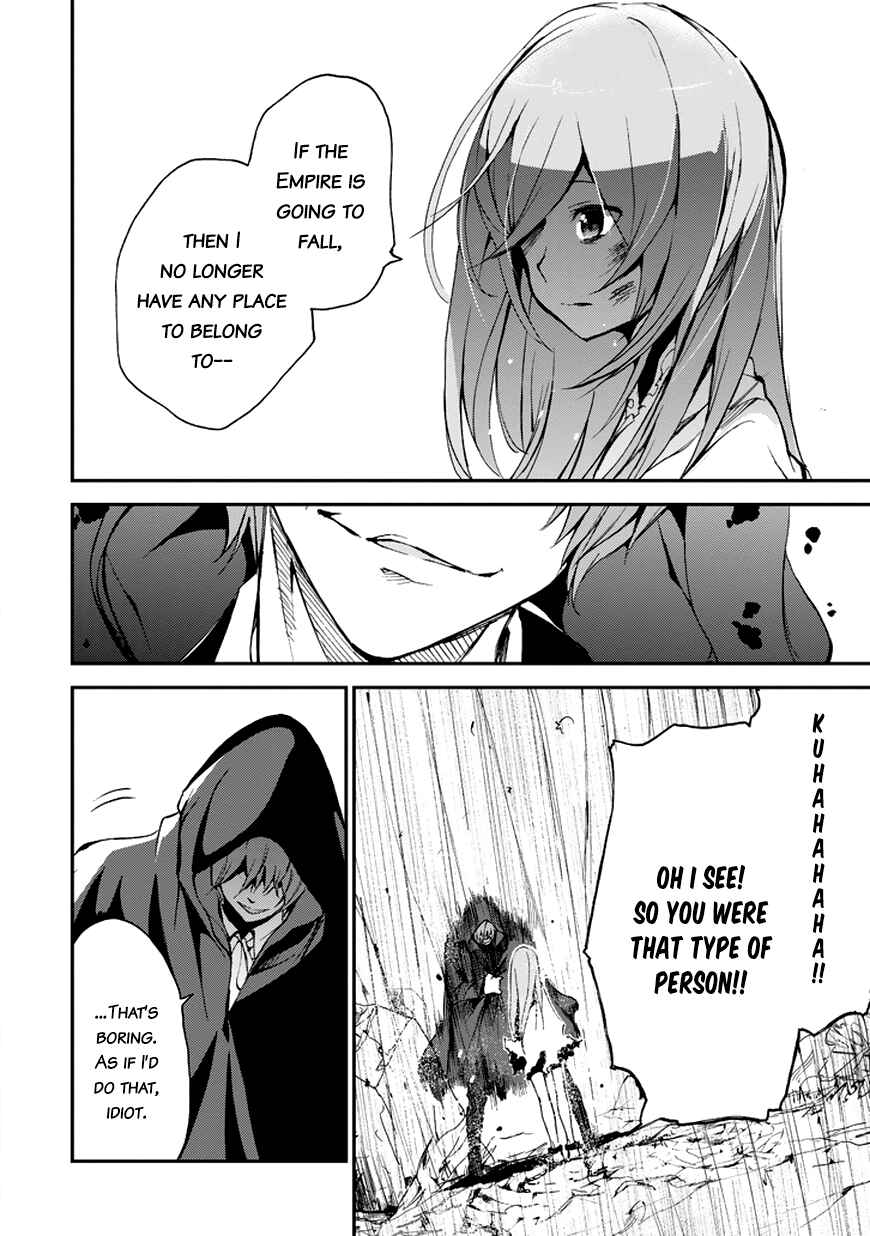 Page 27 Chapter 9 Saijaku Muhai no Bahamut
