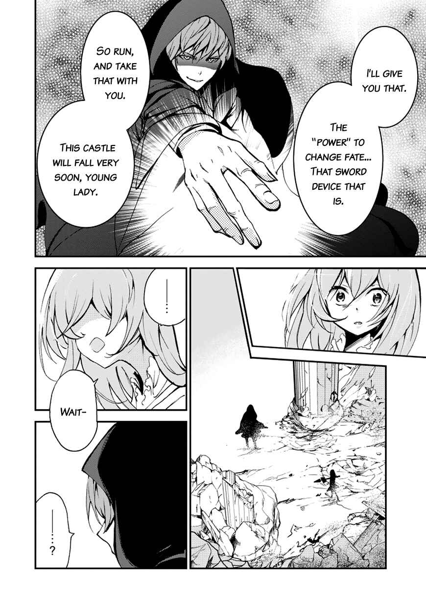 Page 29 Chapter 9 Saijaku Muhai no Bahamut