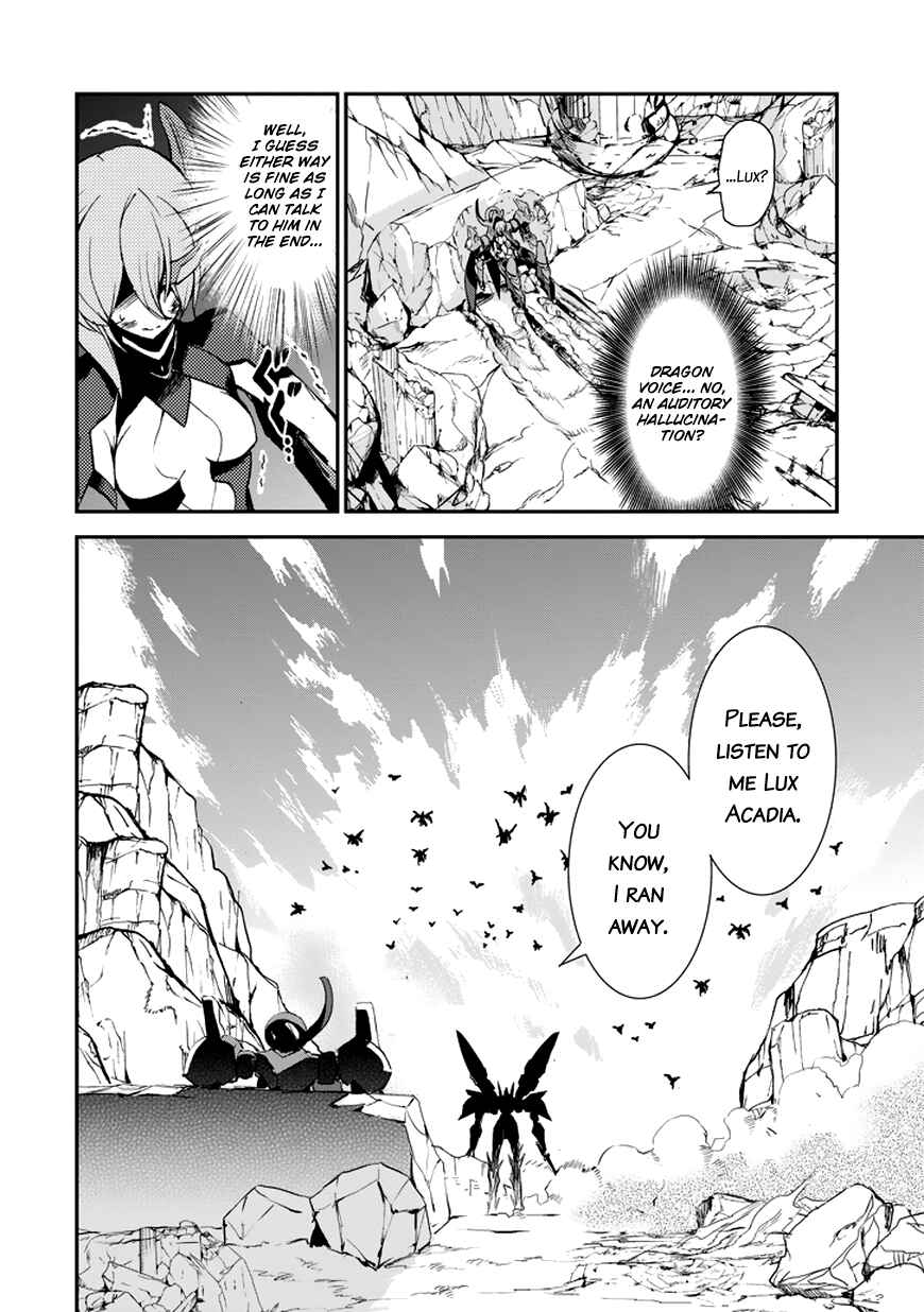 Page 33 Chapter 9 Saijaku Muhai no Bahamut