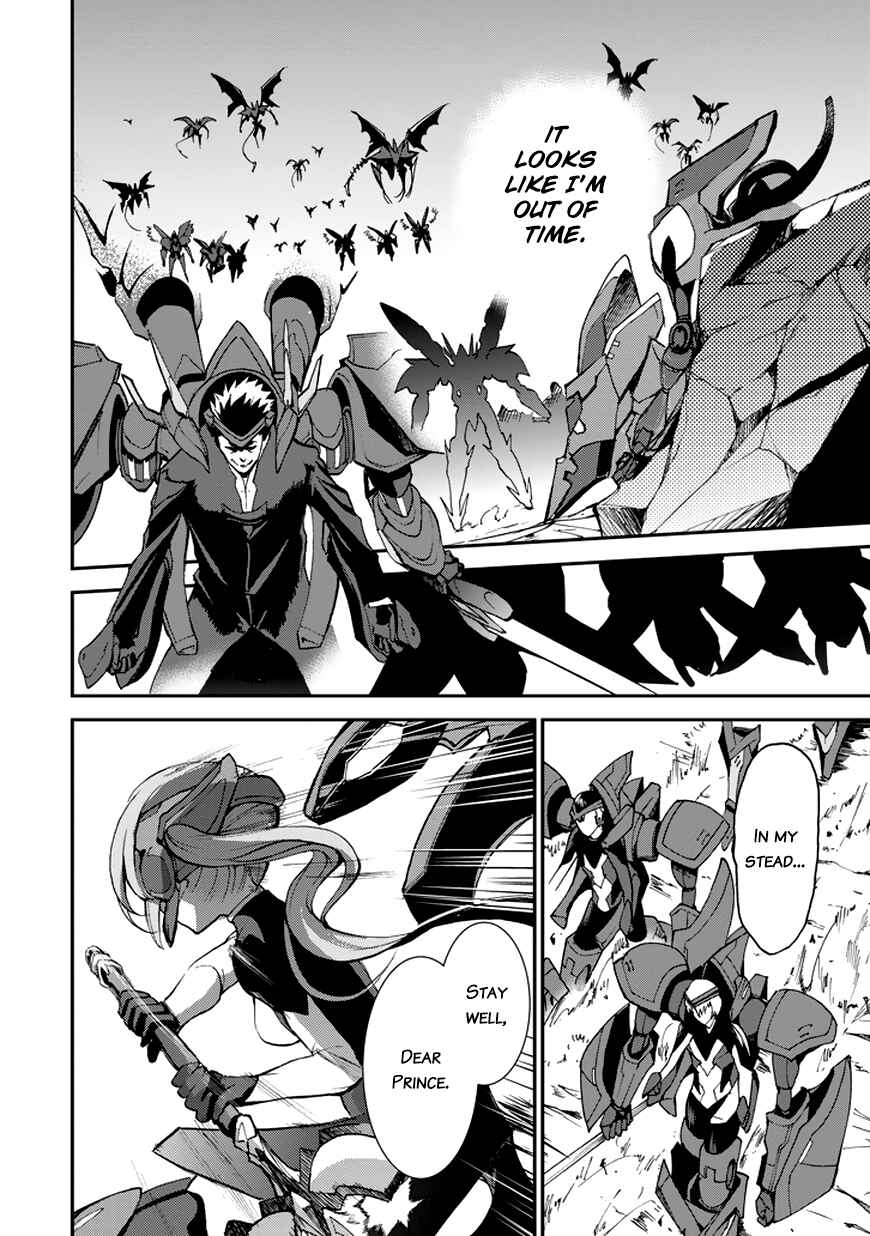 Page 37 Chapter 9 Saijaku Muhai no Bahamut