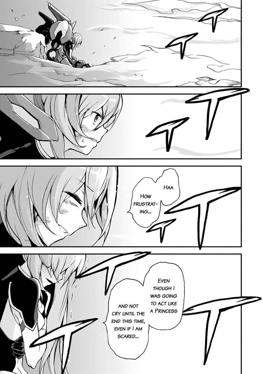 Page 42 Chapter 9 Saijaku Muhai no Bahamut