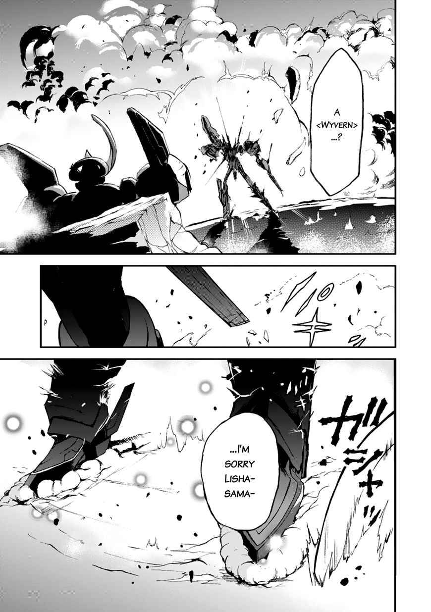 Page 44 Chapter 9 Saijaku Muhai no Bahamut