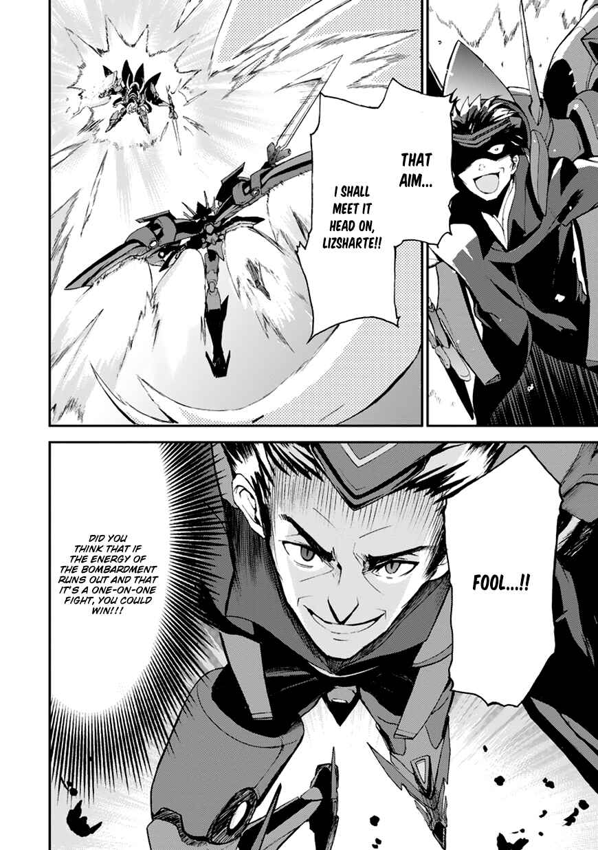 Page 8 Chapter 9 Saijaku Muhai no Bahamut