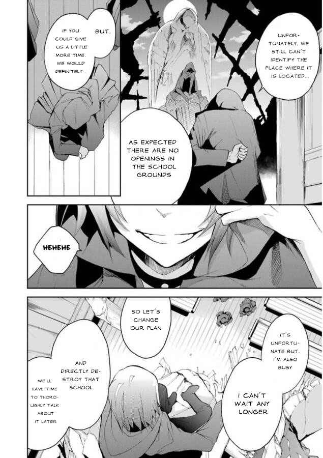 Page 6 Chapter 25 Saijaku Muhai no Bahamut