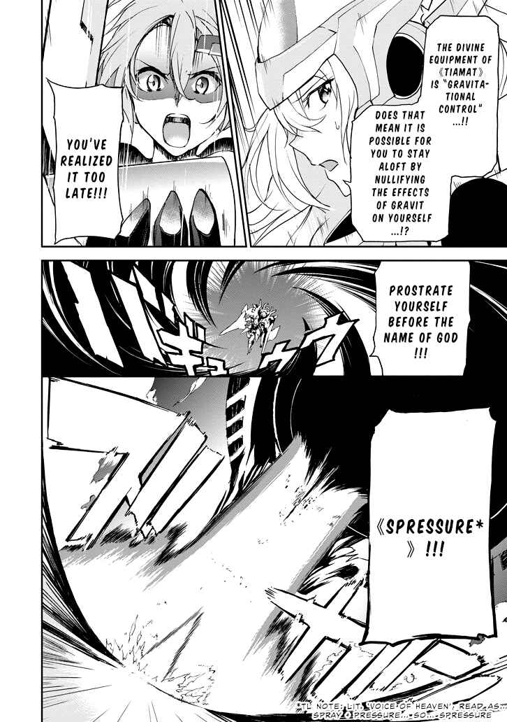 Page 17 Chapter 24 Saijaku Muhai no Bahamut
