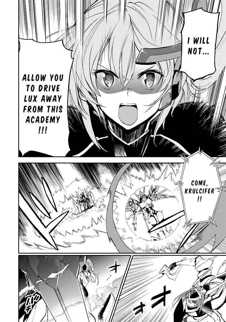 Page 19 Chapter 24 Saijaku Muhai no Bahamut