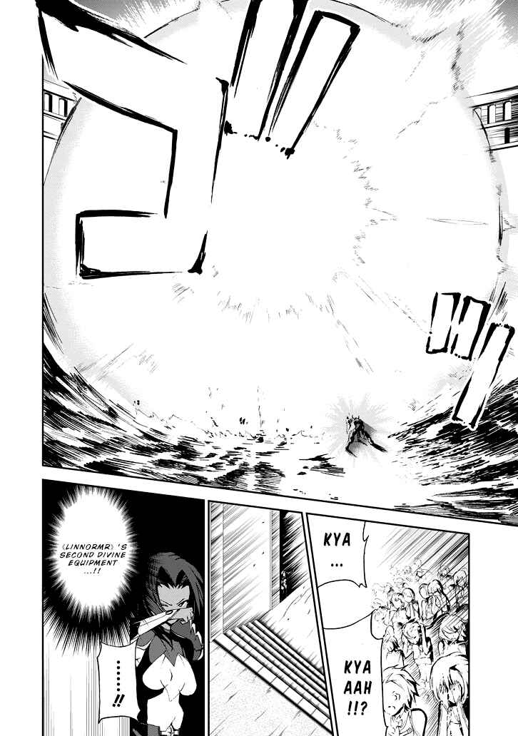 Page 23 Chapter 24 Saijaku Muhai no Bahamut