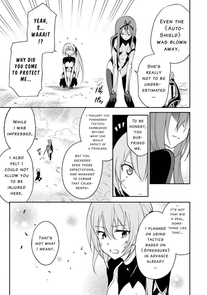 Page 26 Chapter 24 Saijaku Muhai no Bahamut
