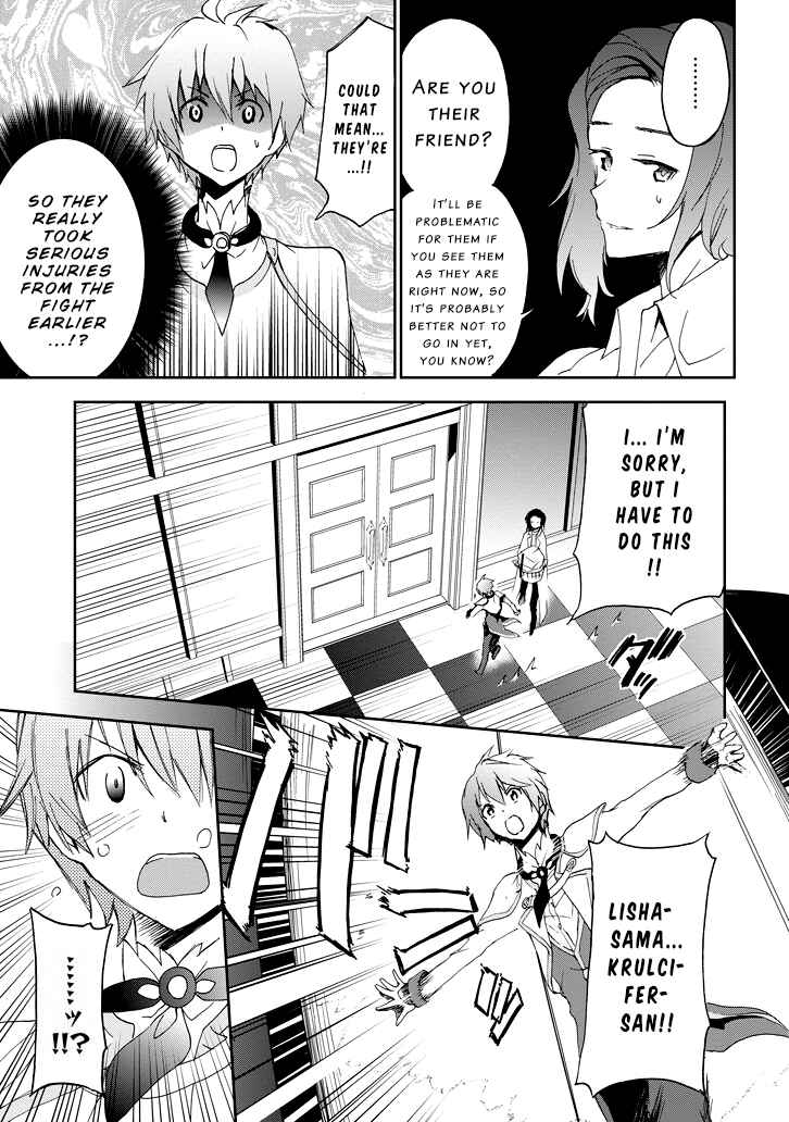 Page 30 Chapter 24 Saijaku Muhai no Bahamut