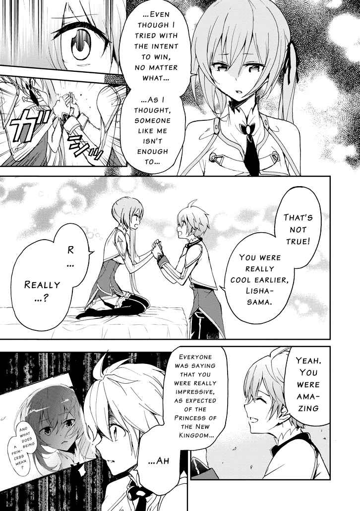 Page 36 Chapter 24 Saijaku Muhai no Bahamut