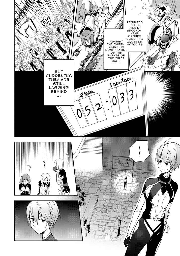Page 39 Chapter 24 Saijaku Muhai no Bahamut