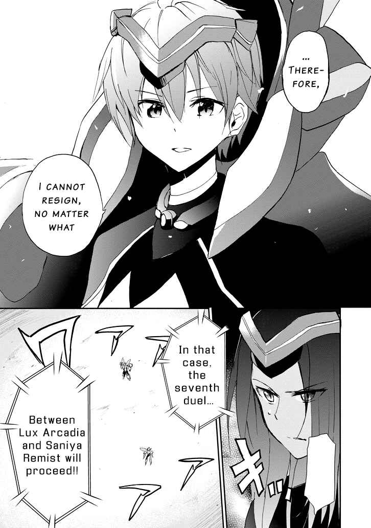 Page 46 Chapter 24 Saijaku Muhai no Bahamut
