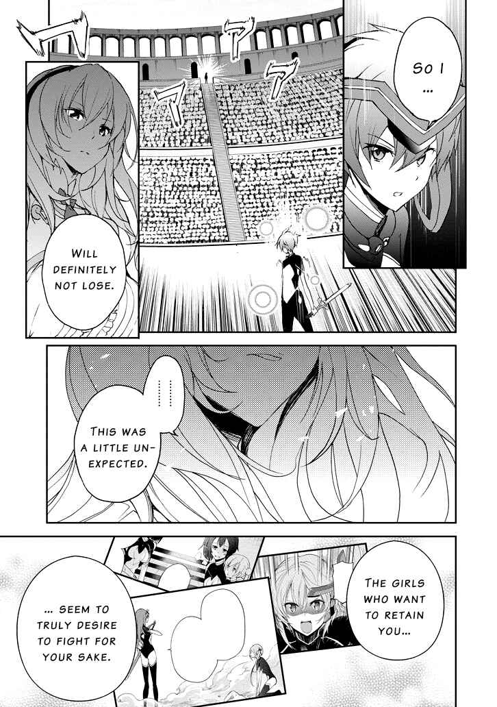 Page 58 Chapter 24 Saijaku Muhai no Bahamut