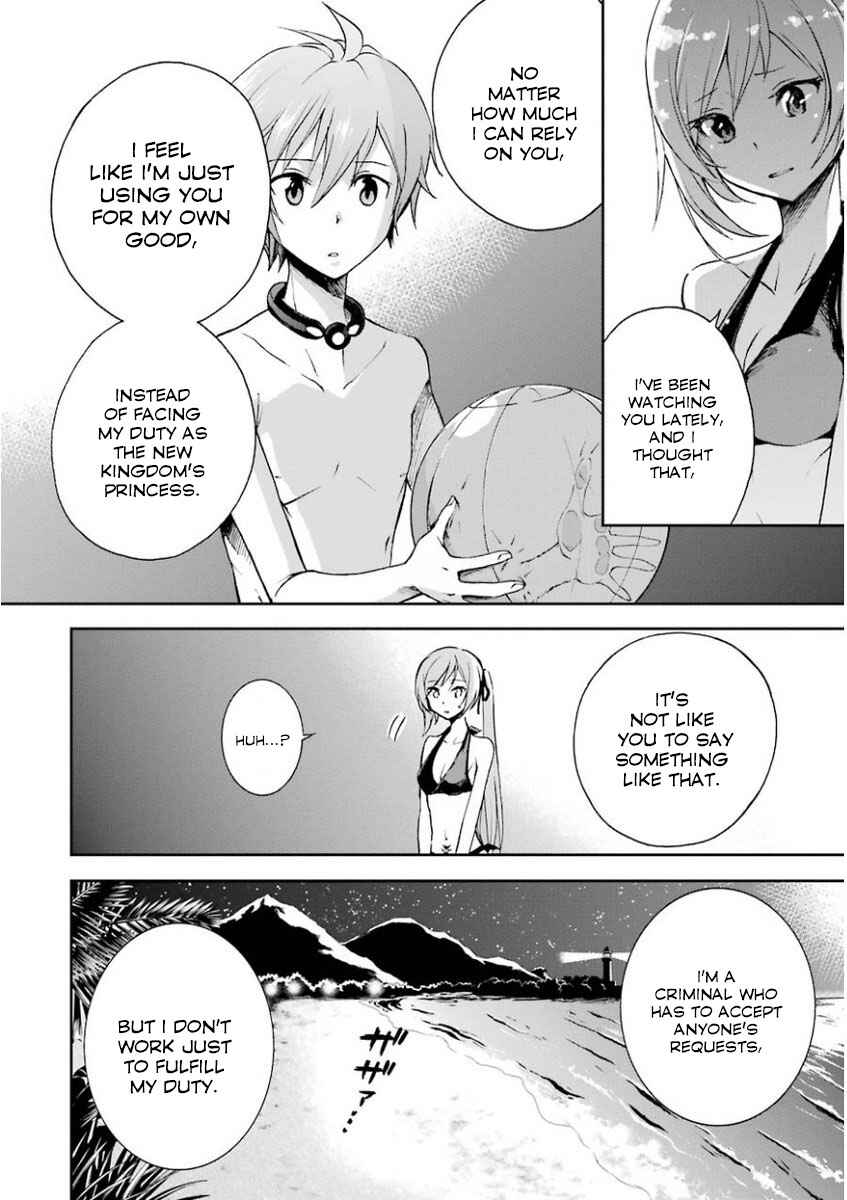 Page 23 Chapter 29 Saijaku Muhai no Bahamut