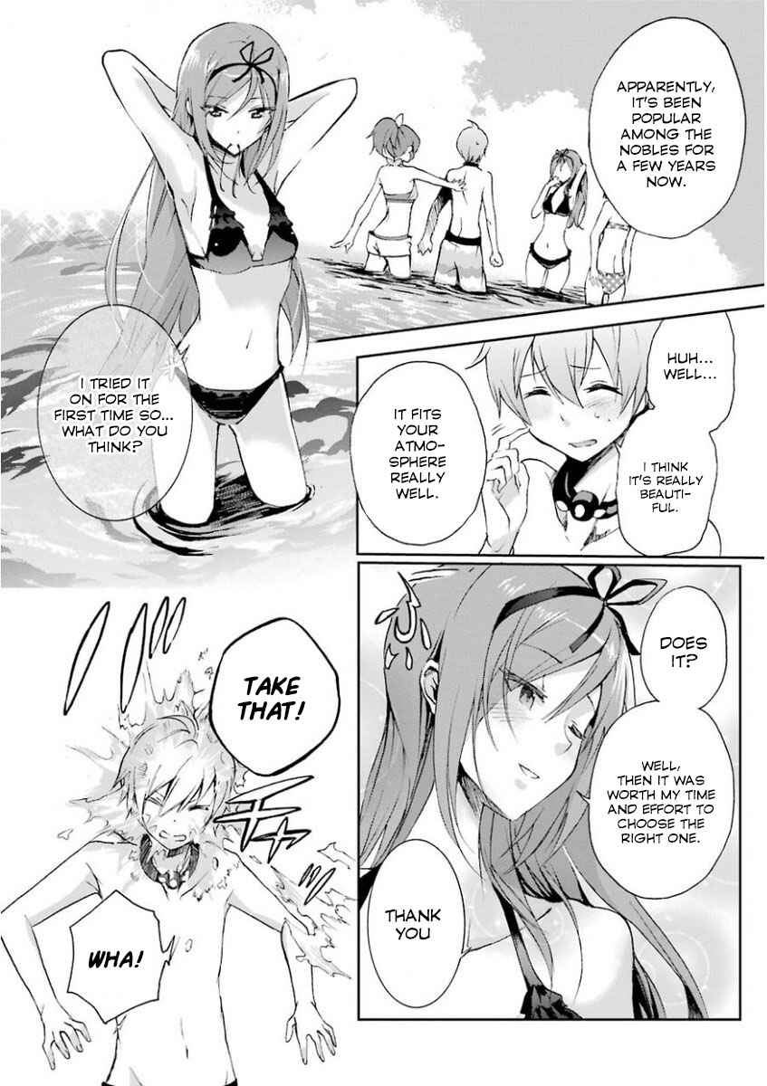 Page 7 Chapter 29 Saijaku Muhai no Bahamut