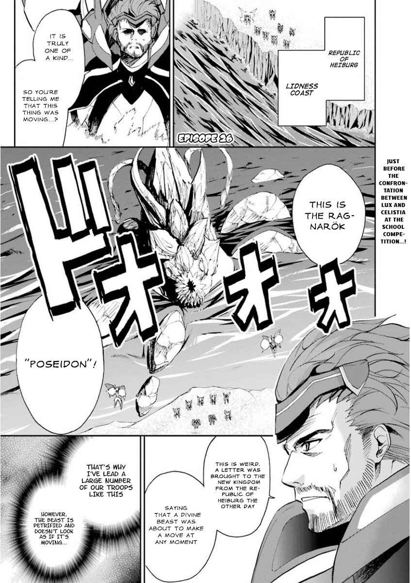 Page 1 Chapter 26 Saijaku Muhai no Bahamut