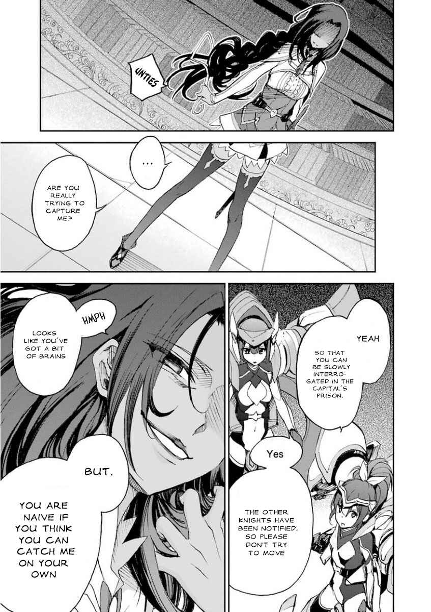 Page 15 Chapter 26 Saijaku Muhai no Bahamut