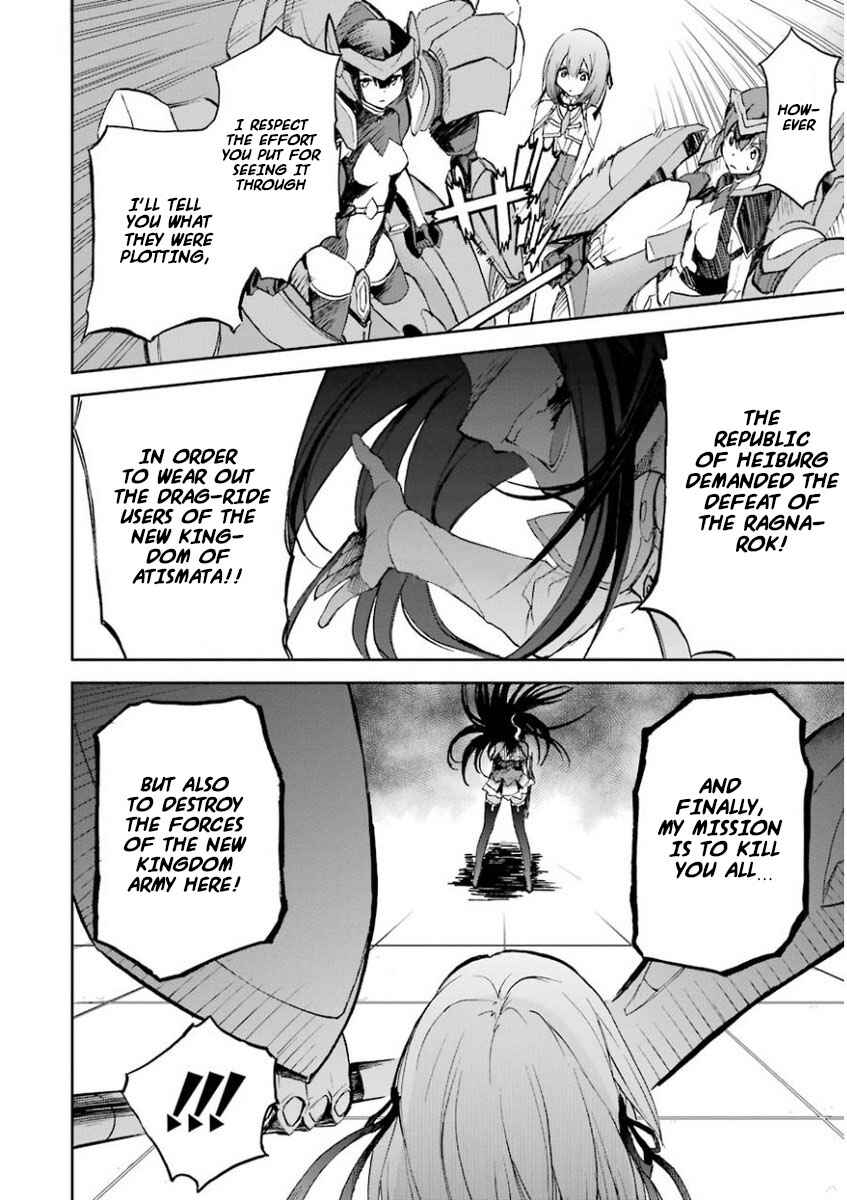 Page 16 Chapter 26 Saijaku Muhai no Bahamut