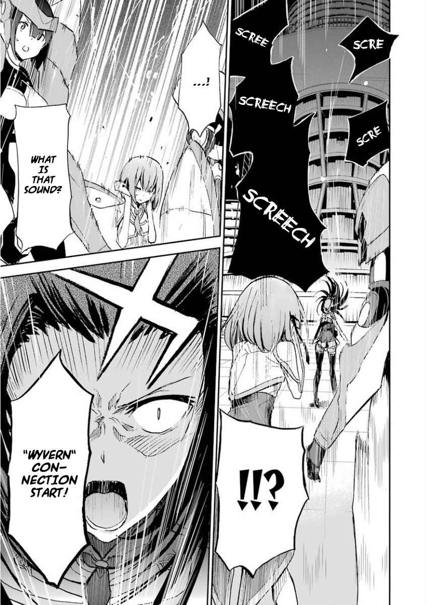 Page 17 Chapter 26 Saijaku Muhai no Bahamut