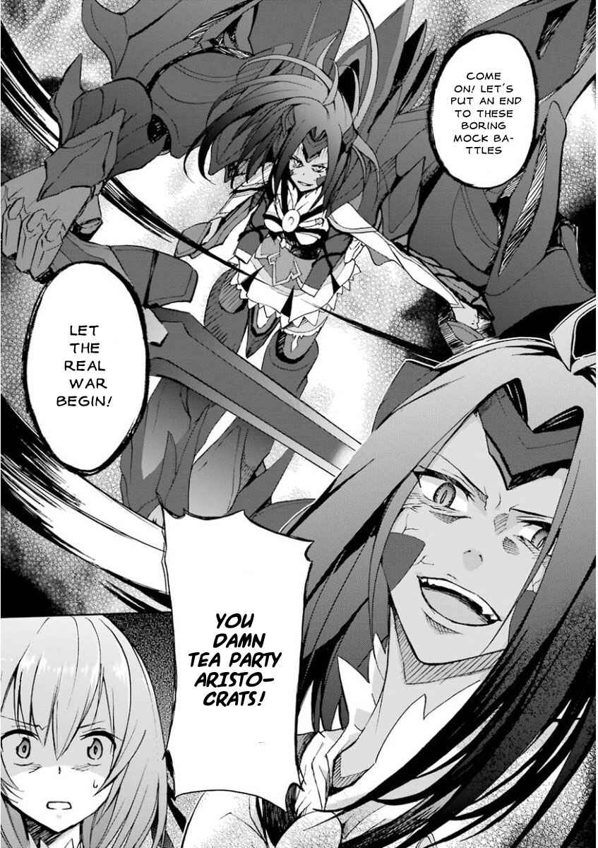 Page 19 Chapter 26 Saijaku Muhai no Bahamut