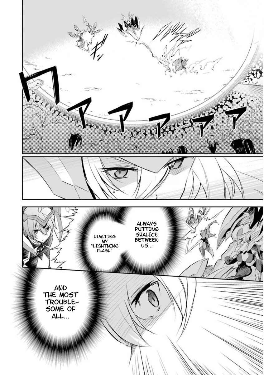Page 20 Chapter 26 Saijaku Muhai no Bahamut