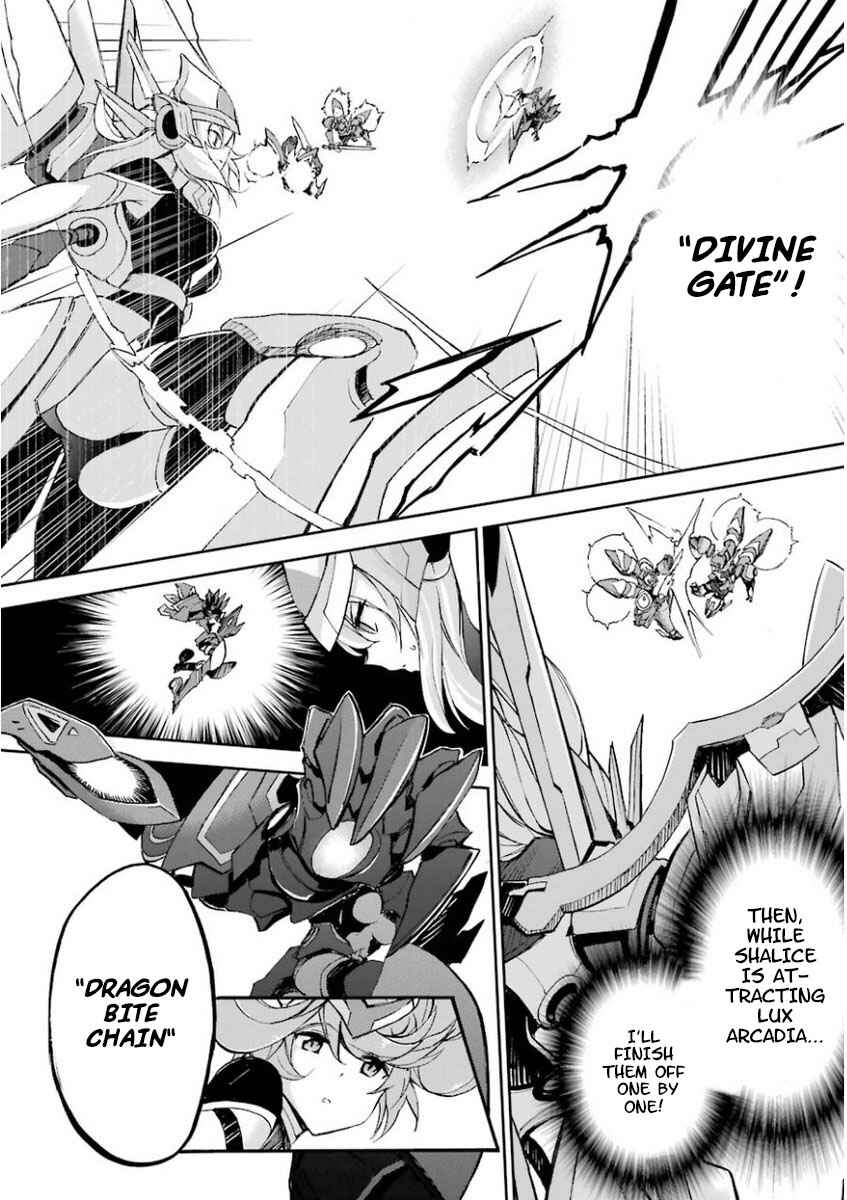Page 22 Chapter 26 Saijaku Muhai no Bahamut