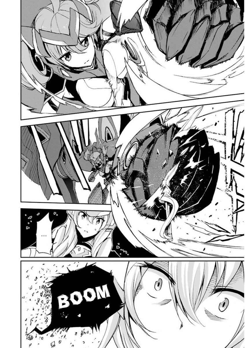 Page 24 Chapter 26 Saijaku Muhai no Bahamut