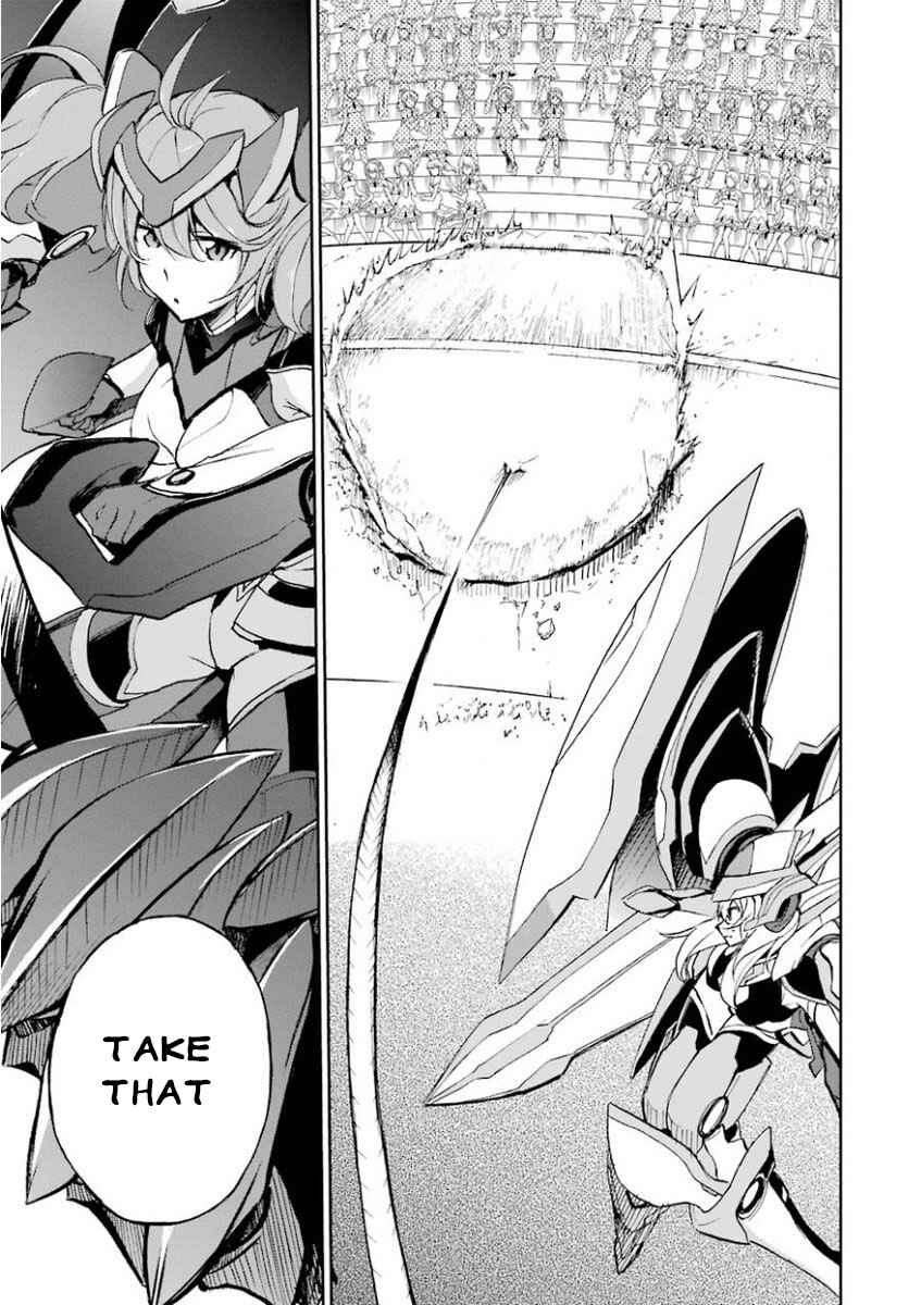 Page 25 Chapter 26 Saijaku Muhai no Bahamut