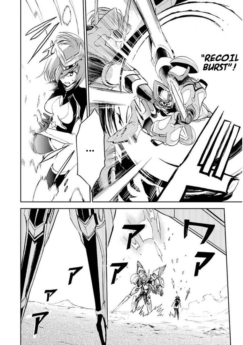 Page 32 Chapter 26 Saijaku Muhai no Bahamut