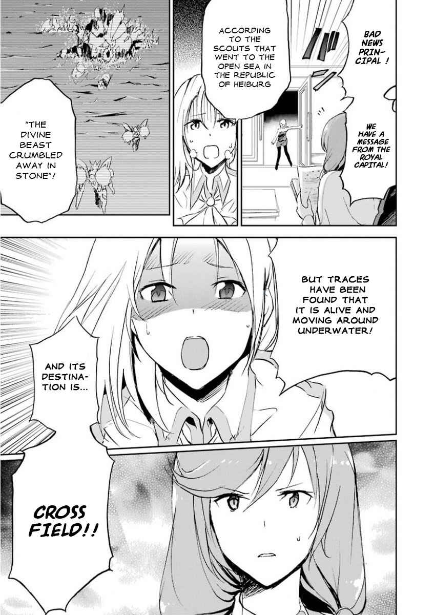 Page 39 Chapter 26 Saijaku Muhai no Bahamut
