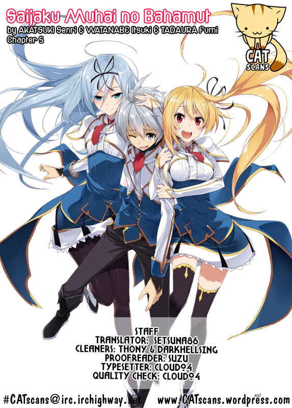Page 1 Chapter 5 Saijaku Muhai no Bahamut