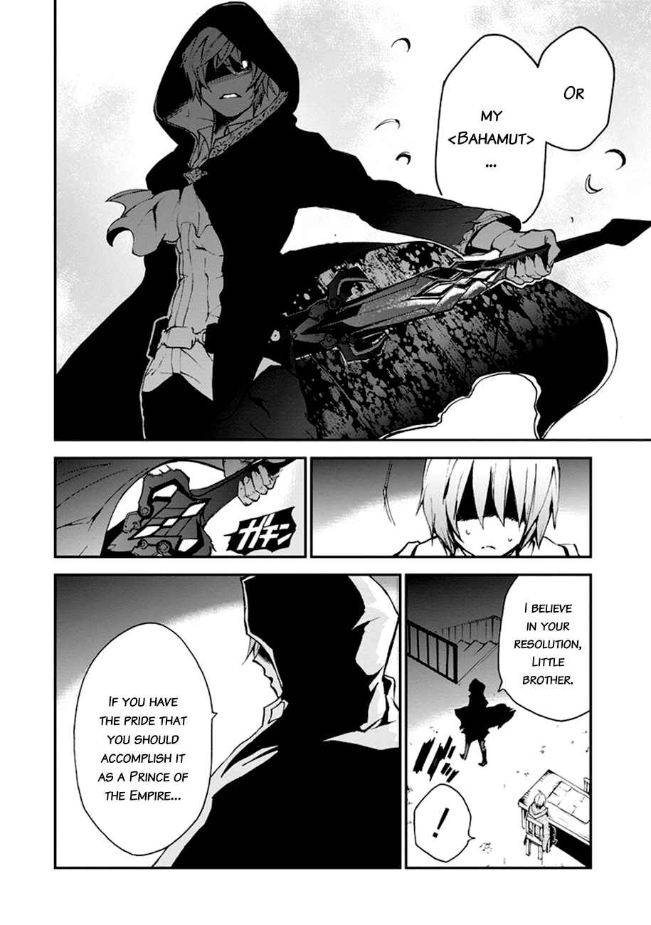 Page 10 Chapter 5 Saijaku Muhai no Bahamut