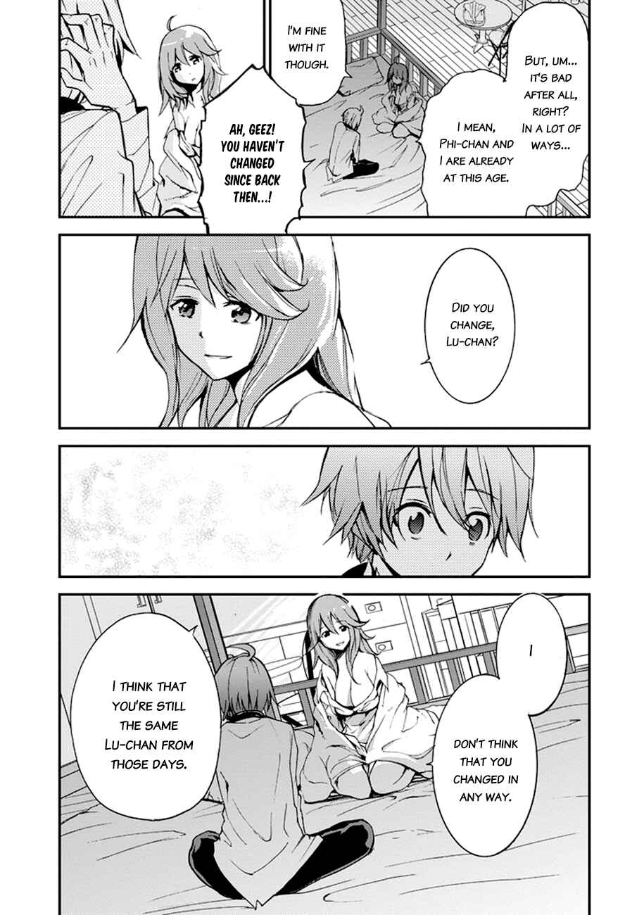 Page 18 Chapter 5 Saijaku Muhai no Bahamut