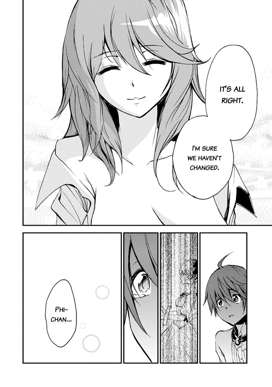 Page 19 Chapter 5 Saijaku Muhai no Bahamut