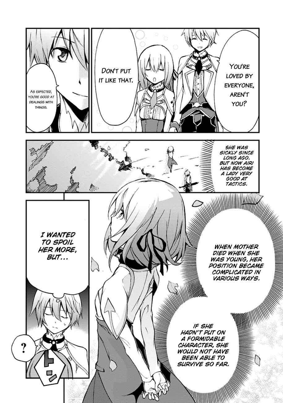Page 26 Chapter 5 Saijaku Muhai no Bahamut