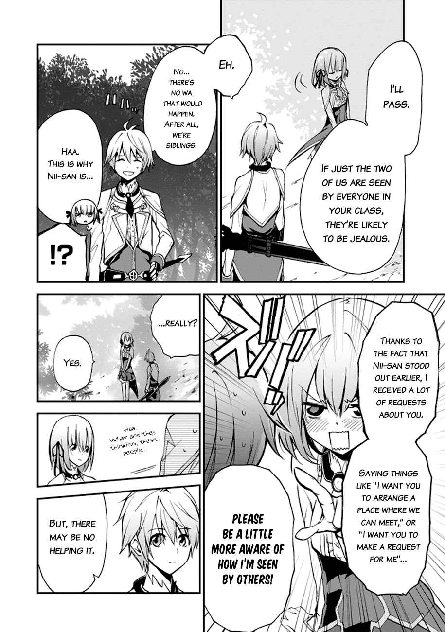 Page 29 Chapter 5 Saijaku Muhai no Bahamut