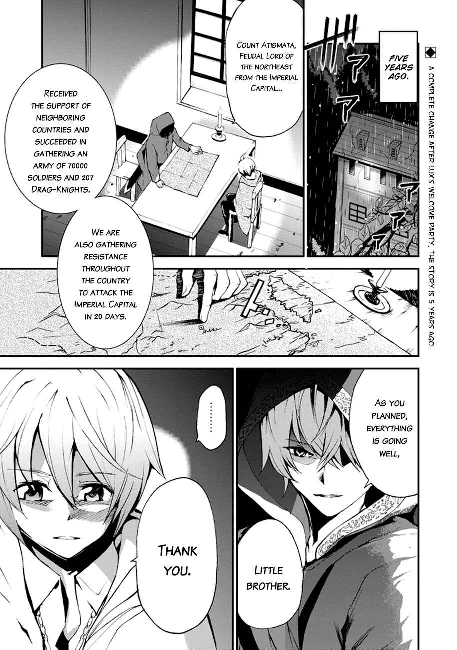 Page 3 Chapter 5 Saijaku Muhai no Bahamut