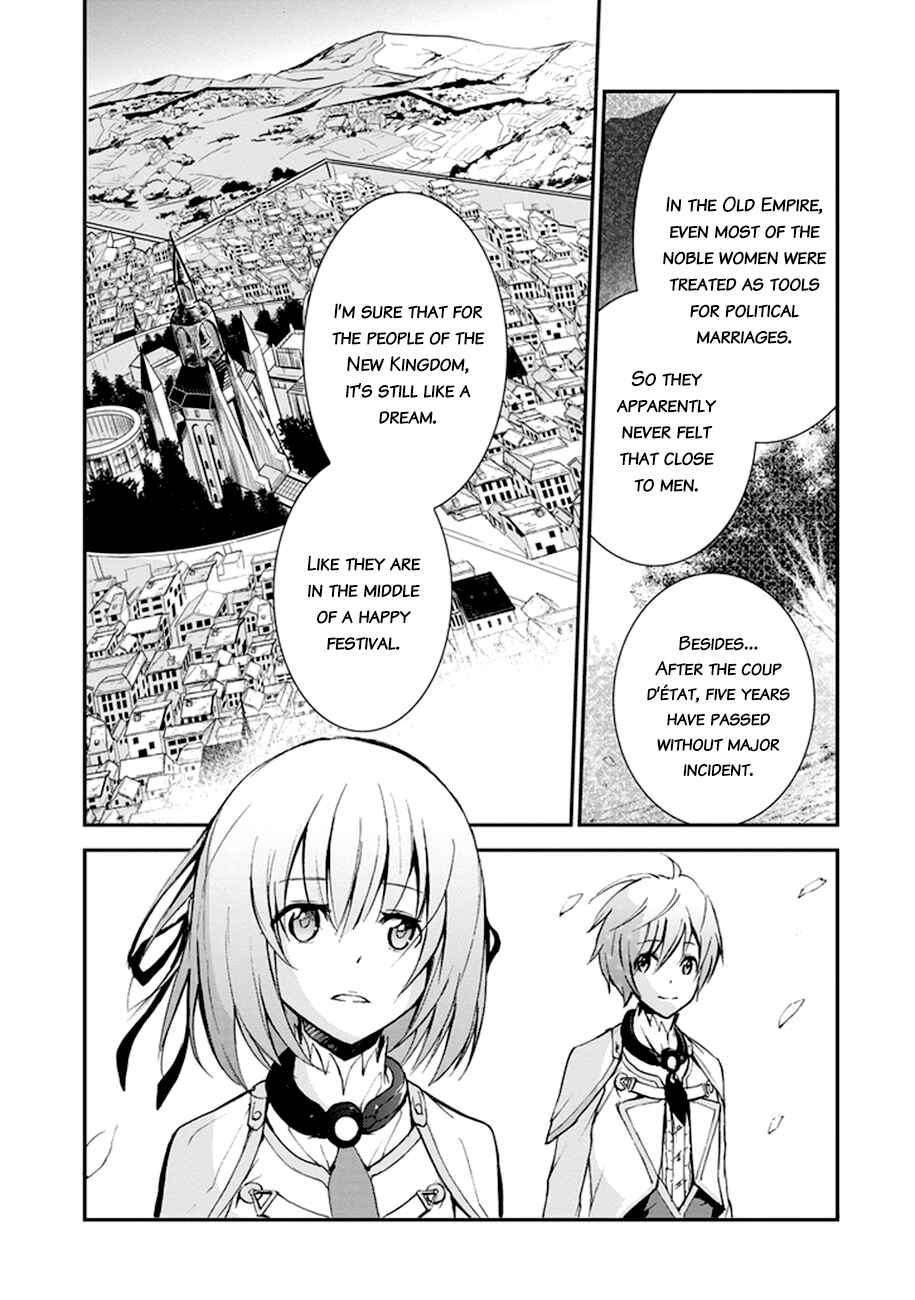 Page 30 Chapter 5 Saijaku Muhai no Bahamut