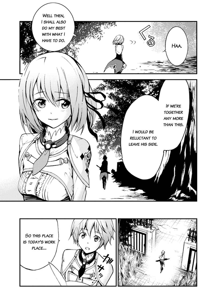 Page 32 Chapter 5 Saijaku Muhai no Bahamut