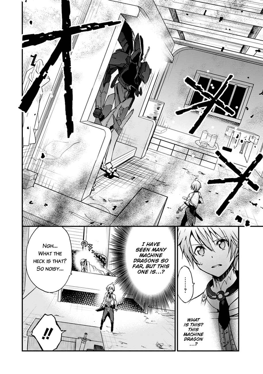 Page 35 Chapter 5 Saijaku Muhai no Bahamut