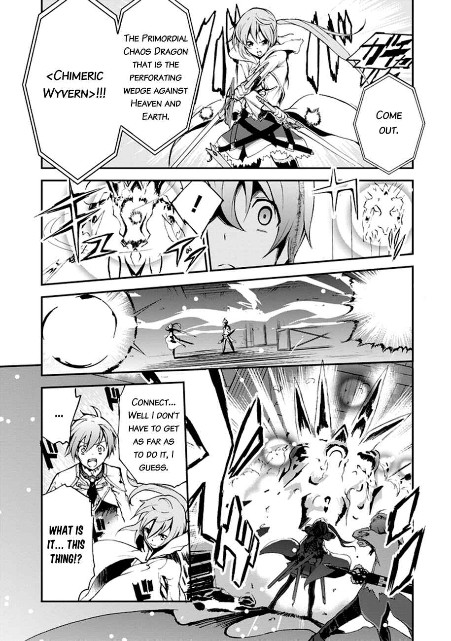 Page 38 Chapter 5 Saijaku Muhai no Bahamut