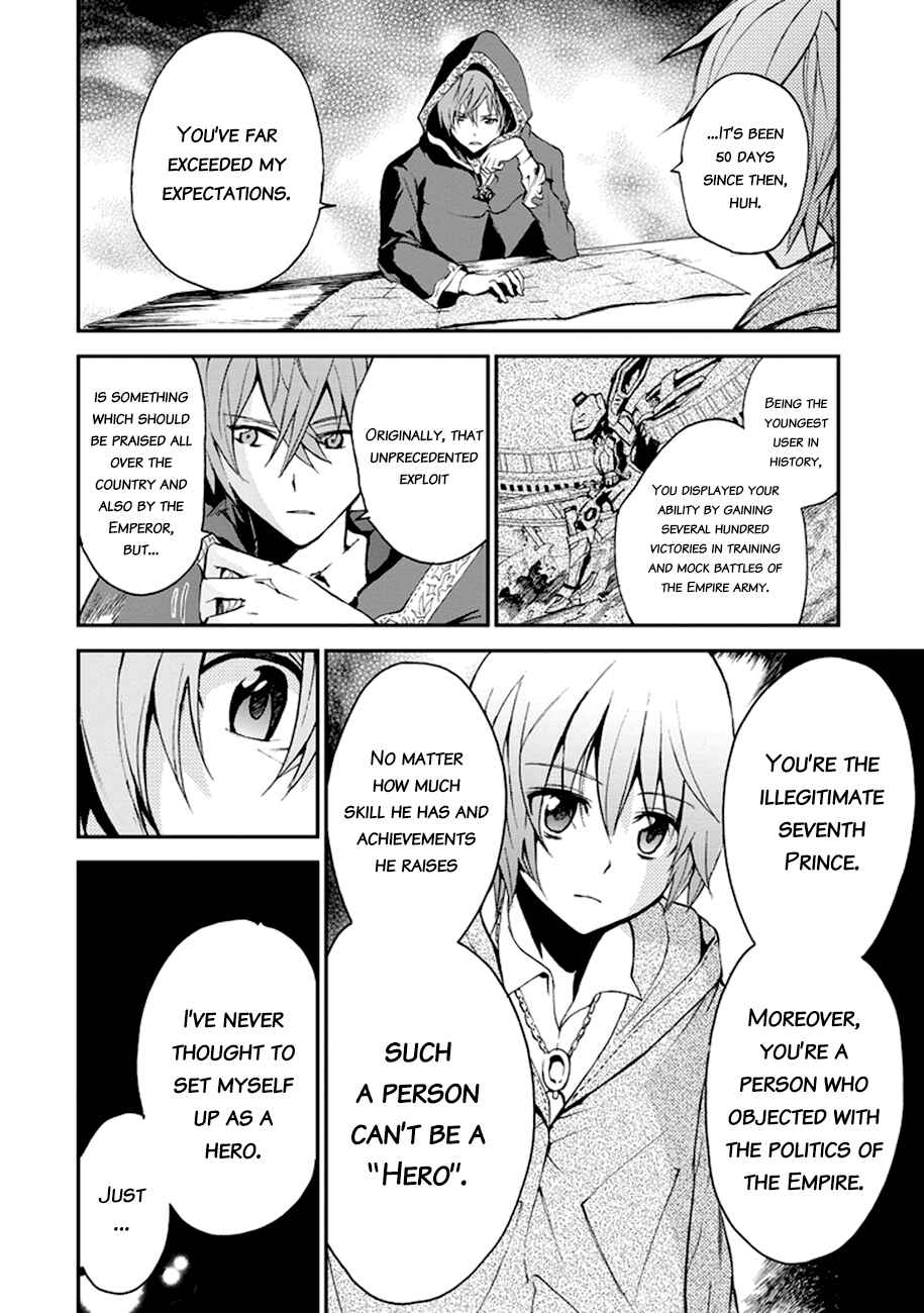 Page 4 Chapter 5 Saijaku Muhai no Bahamut