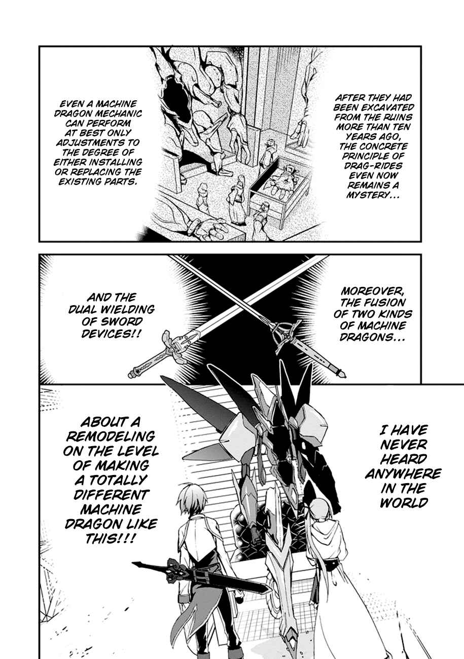 Page 41 Chapter 5 Saijaku Muhai no Bahamut