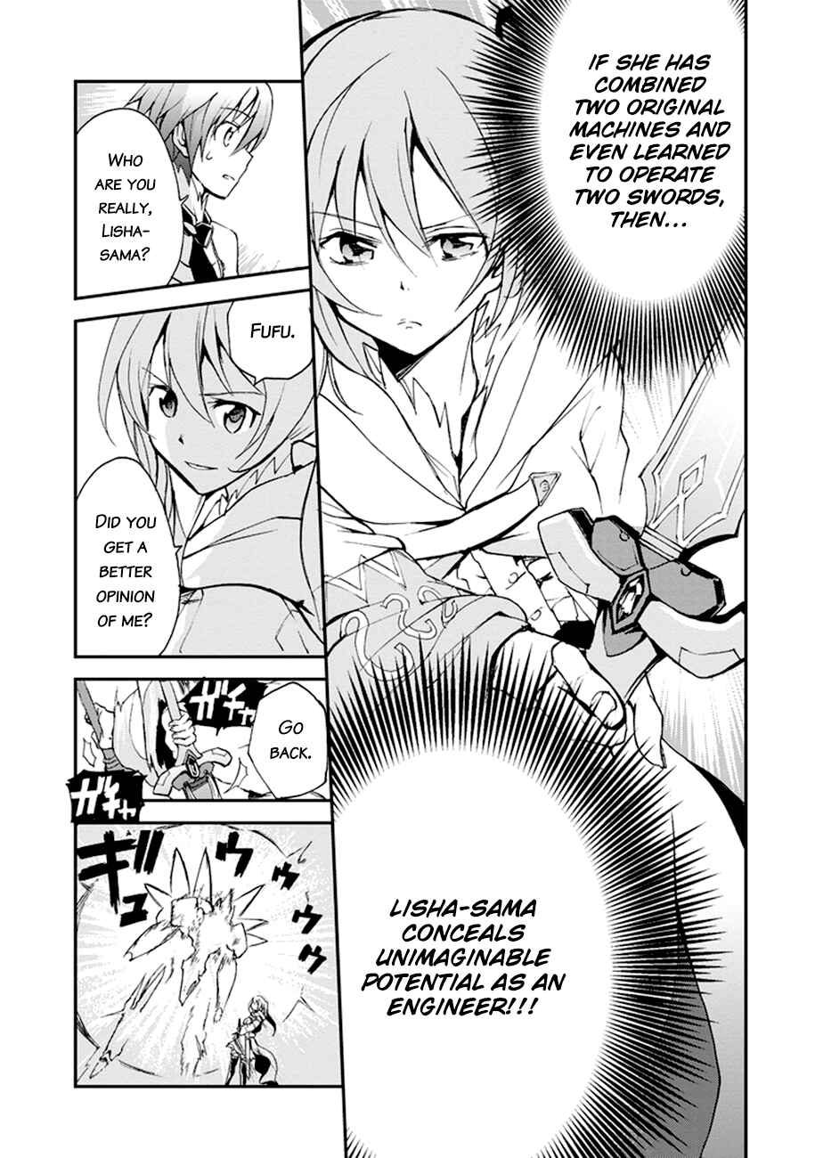 Page 42 Chapter 5 Saijaku Muhai no Bahamut