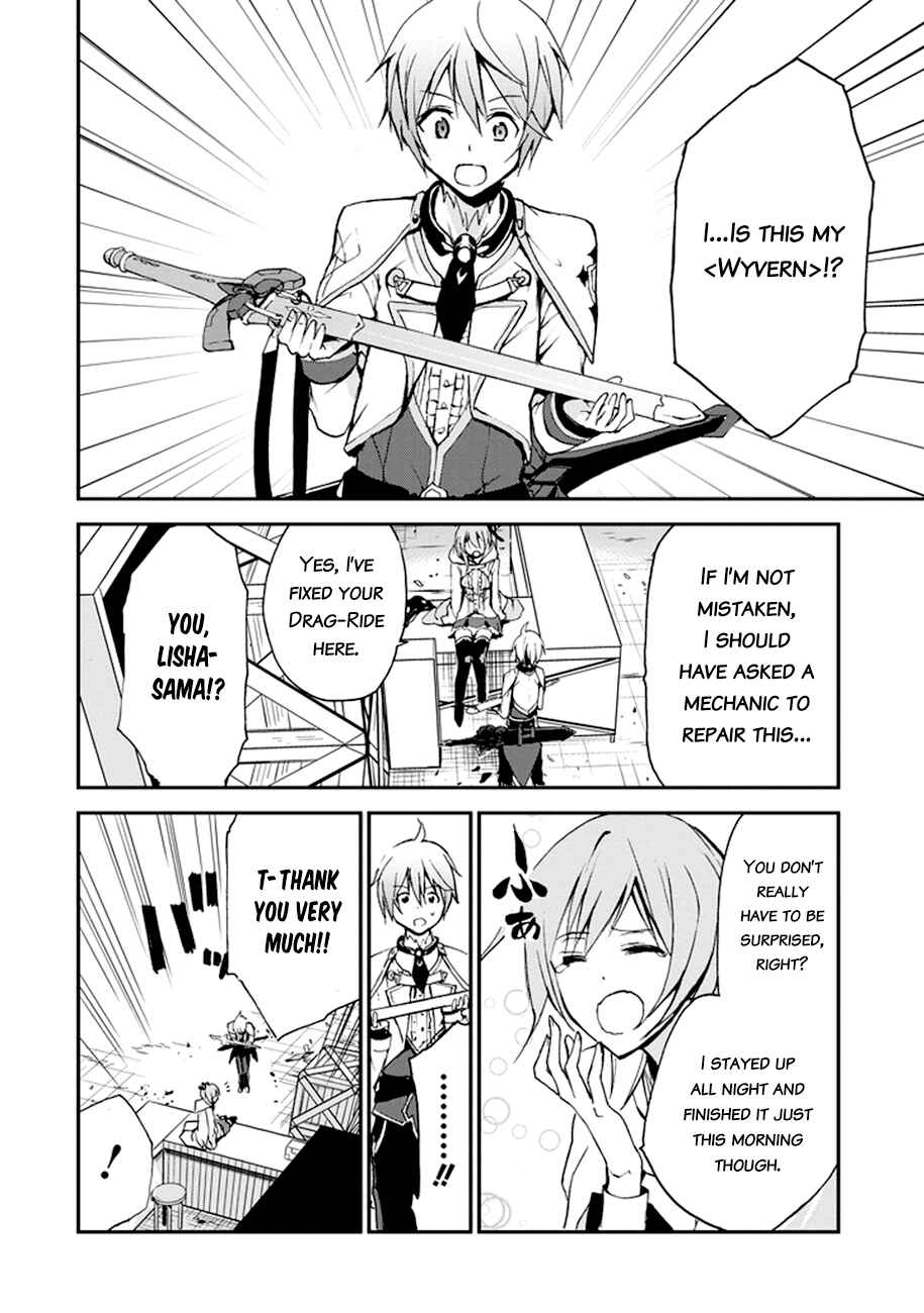 Page 45 Chapter 5 Saijaku Muhai no Bahamut