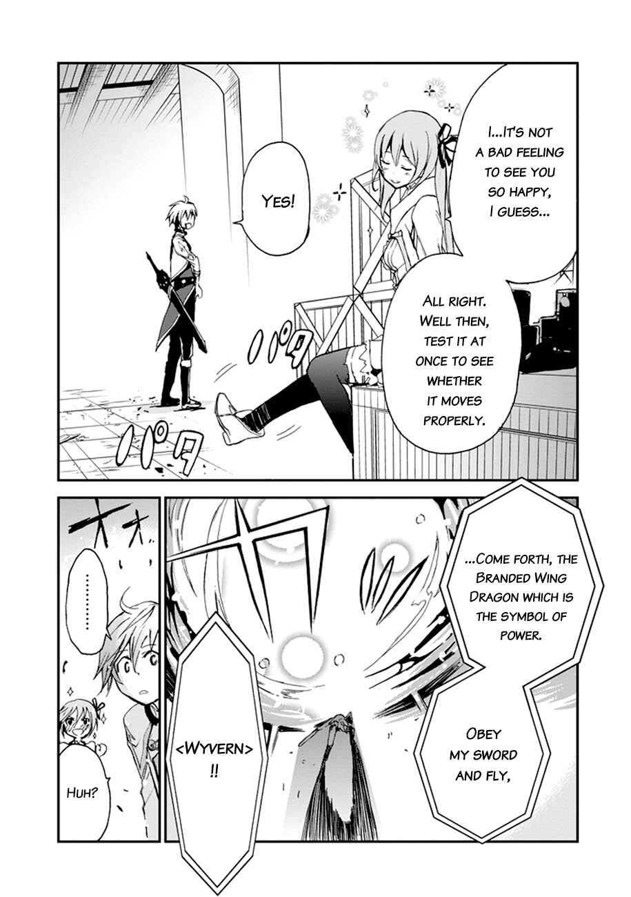 Page 46 Chapter 5 Saijaku Muhai no Bahamut