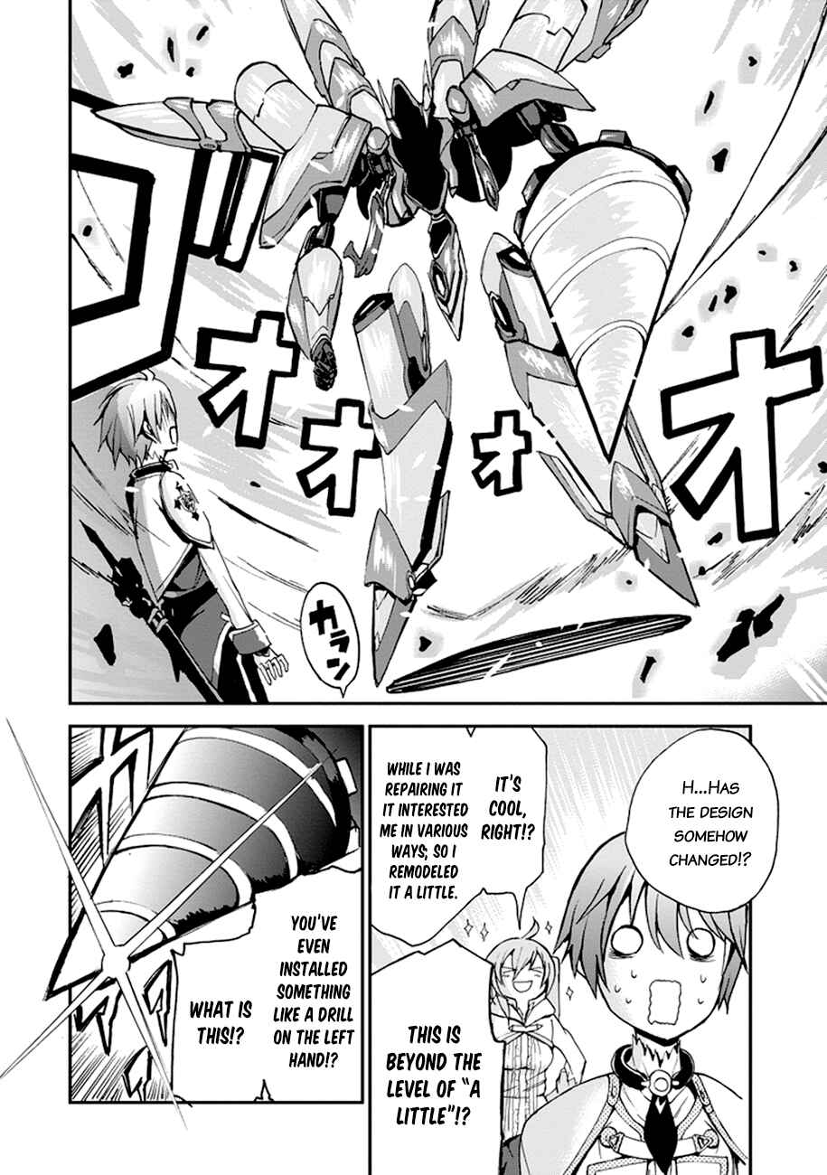 Page 47 Chapter 5 Saijaku Muhai no Bahamut