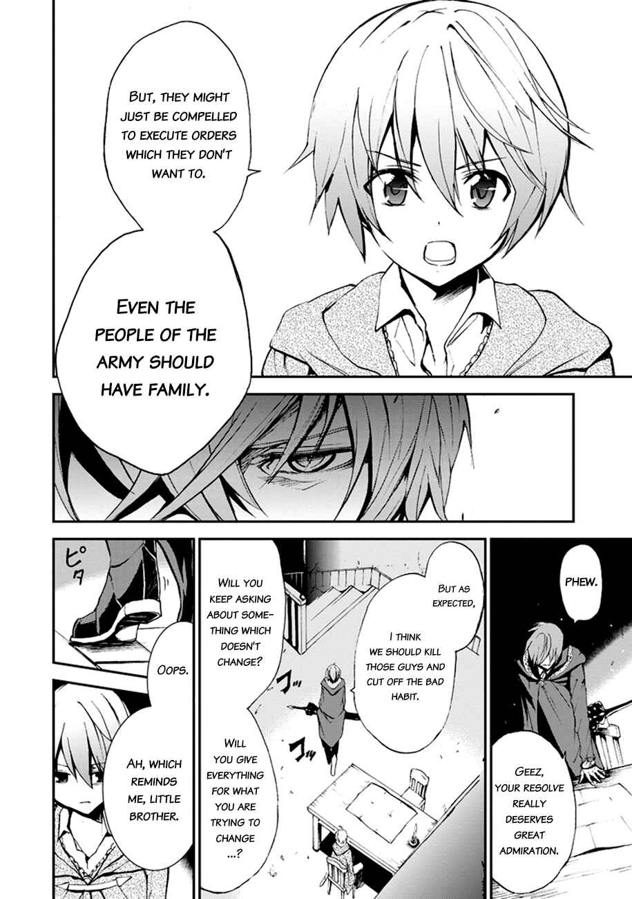 Page 6 Chapter 5 Saijaku Muhai no Bahamut