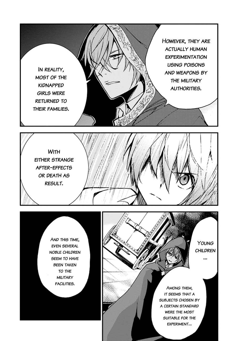 Page 8 Chapter 5 Saijaku Muhai no Bahamut